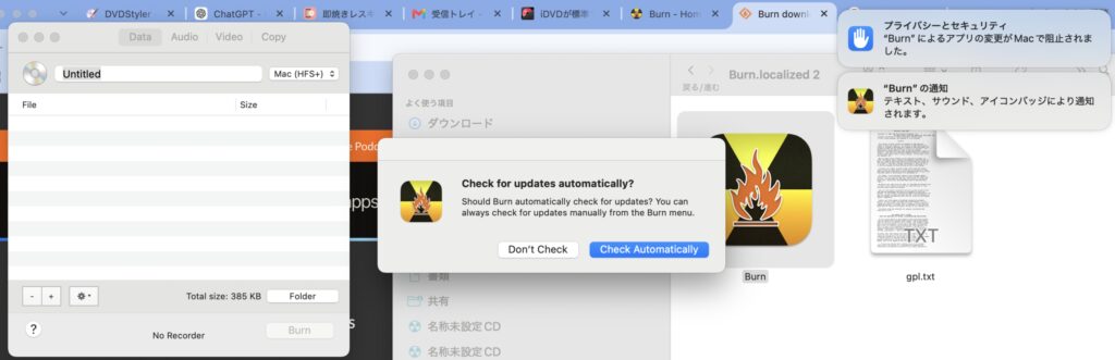 Burn起動時にMacのプライバシーとセキュリティでアプリの変更が阻止された画面